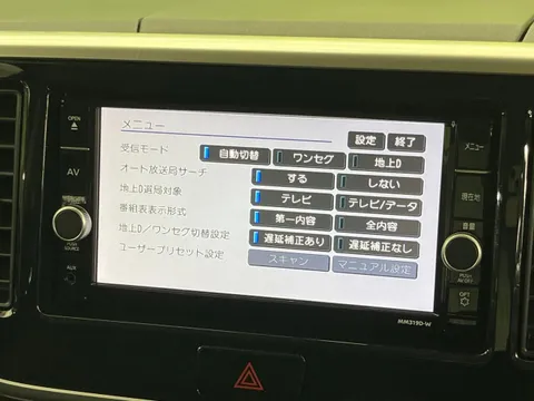 Nissan Dayz Roox