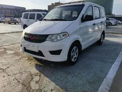 Wuling Hongguang