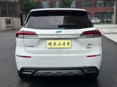 Changan X7
