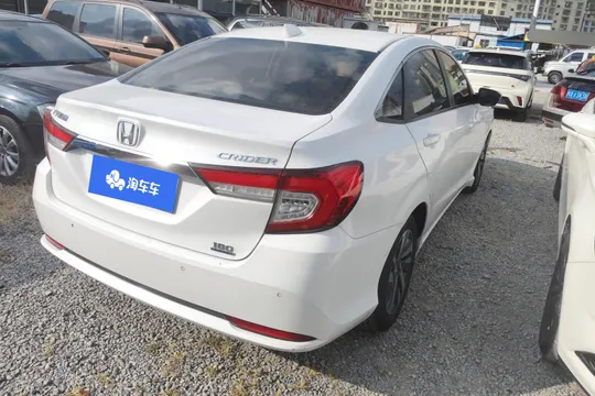 Honda Crider