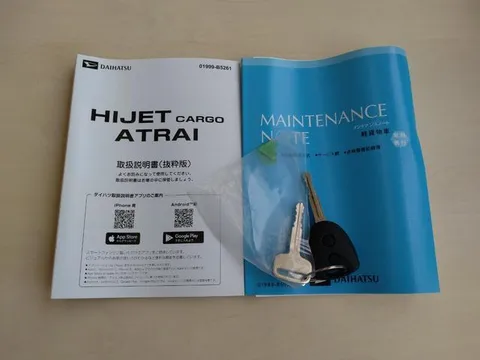 Daihatsu Hijet Cargo