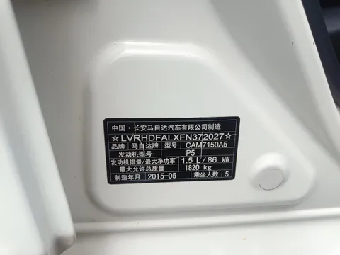 Mazda Mazda 3