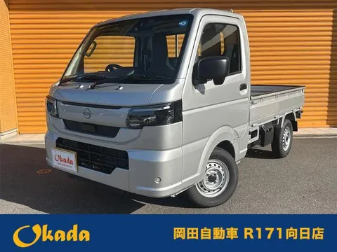 Nissan Clipper Truck