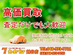 Honda N-VAN Plus Style