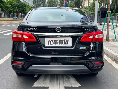 Nissan Sylphy