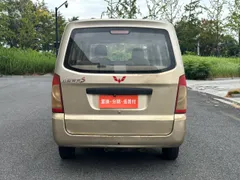 Wuling