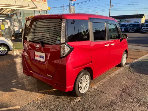 Toyota Tank