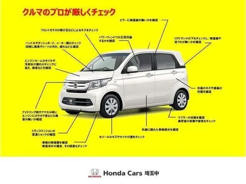 Honda S660