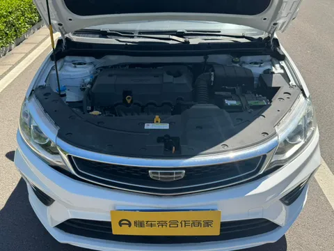 Geely Vision