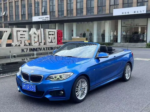 BMW 2-Series