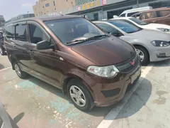 Wuling Hongguang