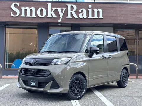 Toyota Tank