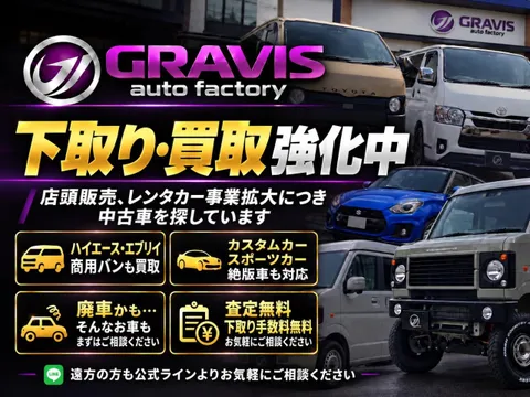 Nissan Clipper Truck