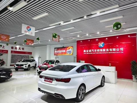 Geely