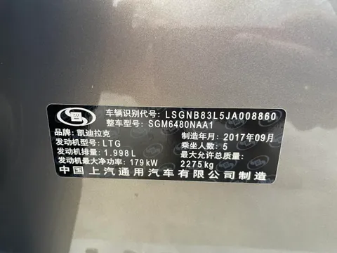 Cadillac XT5