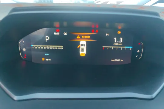 Changan CS55 Plus