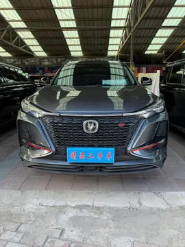 Changan CS75 Plus