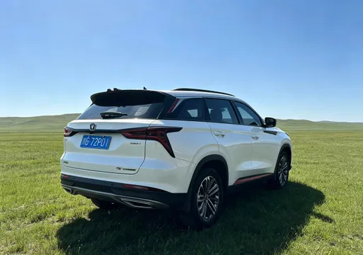 Changan CS75 Plus