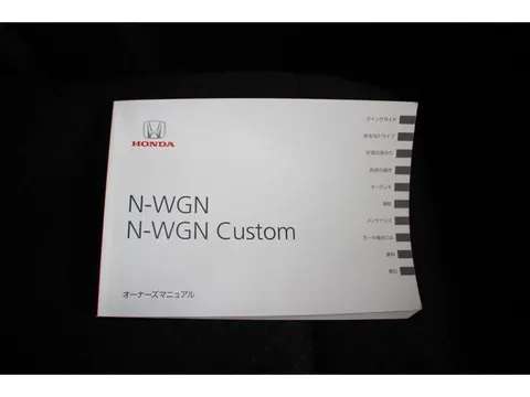 Honda N-WGN Custom