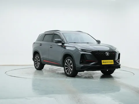 Changan CS75 Plus