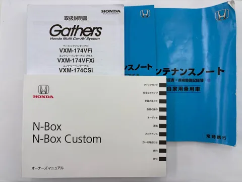 Honda N-BOX Custom