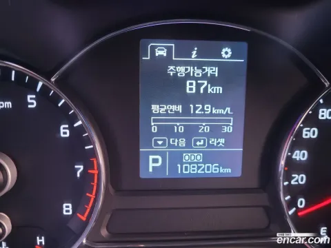 Kia Cerato (K3)