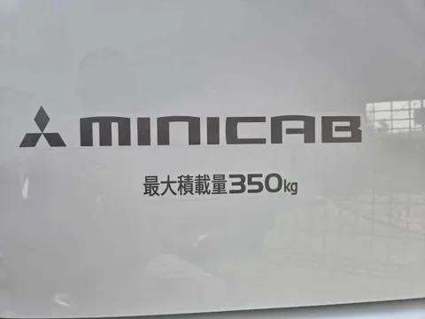 Mitsubishi Minicab Van