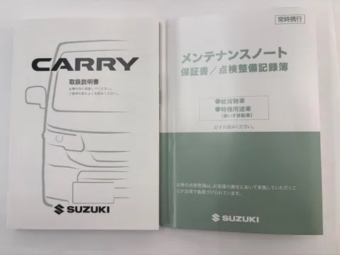 Suzuki Super Carry