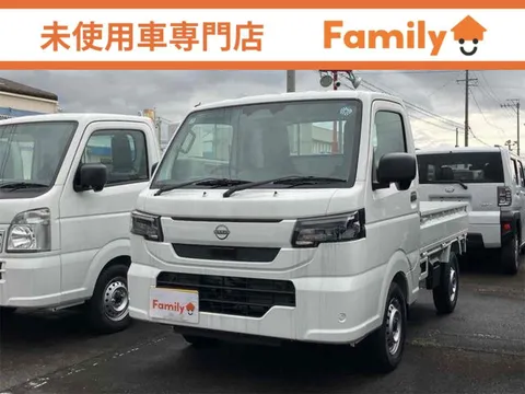 Nissan Clipper Truck