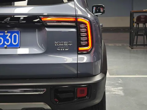 Haval