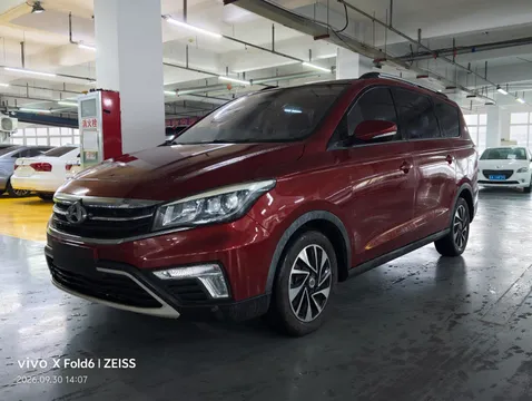 Changan A800