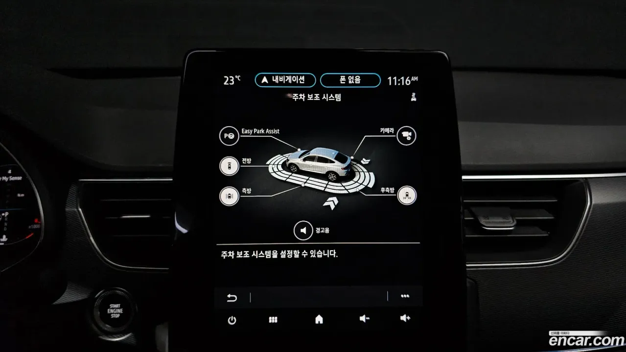 Renault XM3