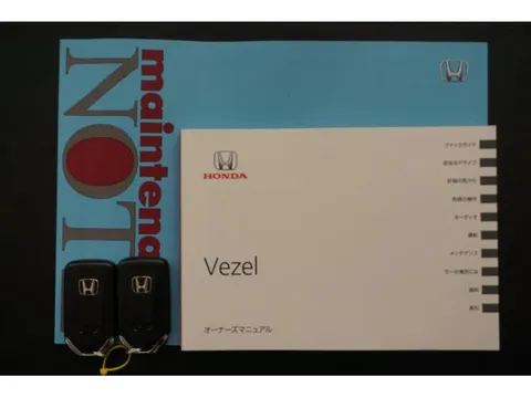 Honda HR-V (Vezel)