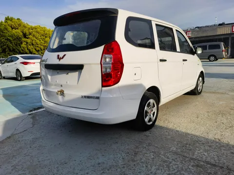 Wuling Hongguang