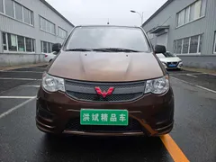 Wuling Hongguang