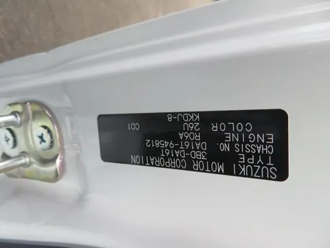 Suzuki Carry Truck