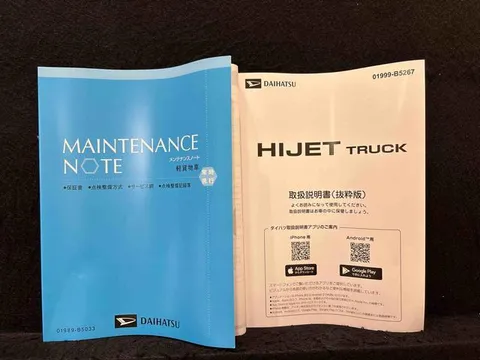 Daihatsu Hijet Truck