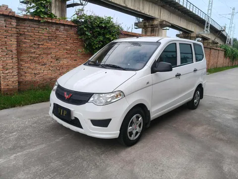 Wuling Hongguang