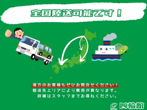 Honda N-VAN Plus Style