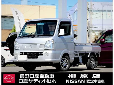 Nissan Clipper Truck