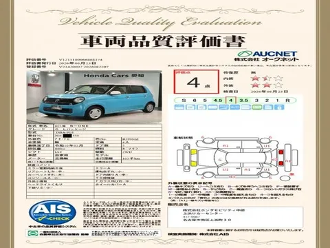 Honda N-ONE
