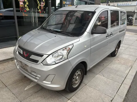 Wuling