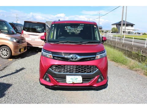 Toyota Tank