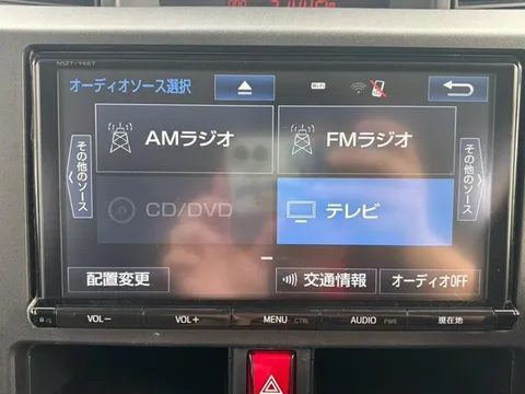 Toyota Tank