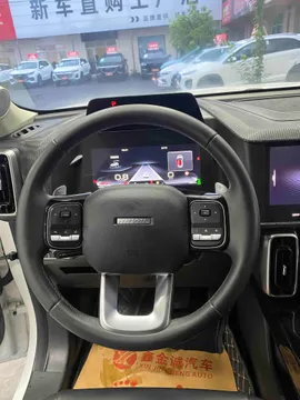 Haval