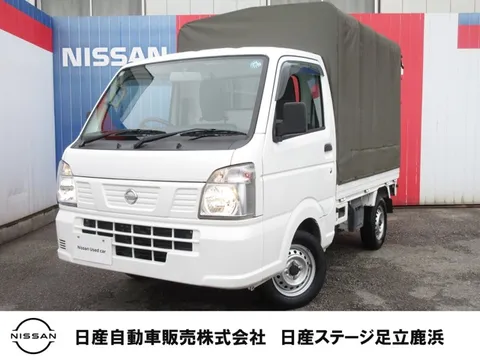 Nissan Clipper Truck