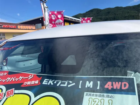 Mitsubishi eK Wagon