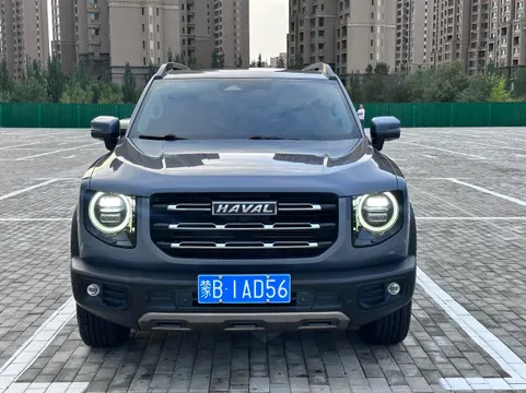 Haval
