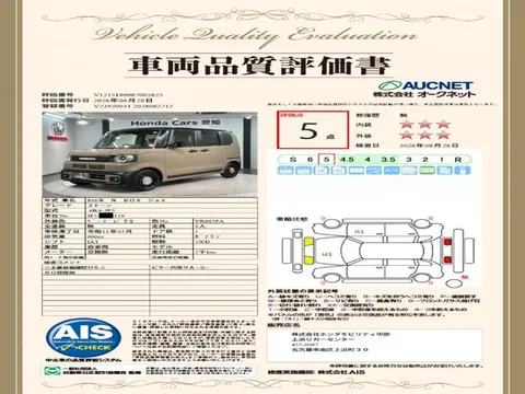 Honda N-BOX Joy