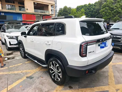 Haval